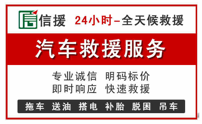 嵩明中途汽车送机油