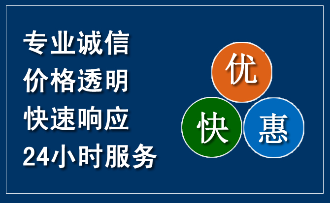 嵩明汽车救援送柴油