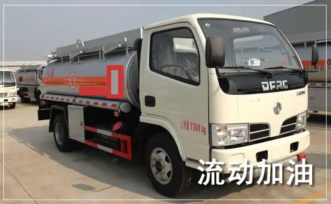 嵩明道路救援汽车送机油