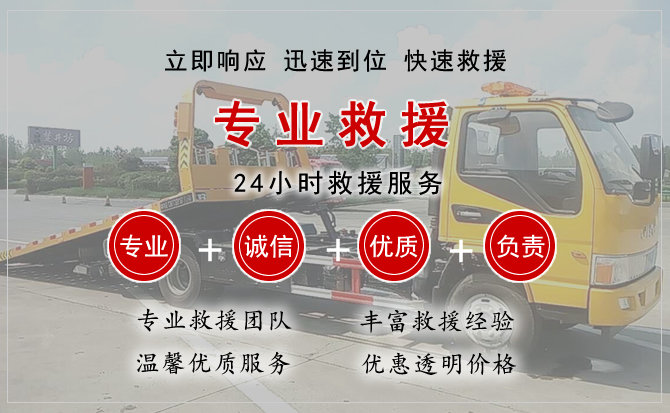 嵩明汽车中途送油救援电话 嵩明汽车中途送油救援电话